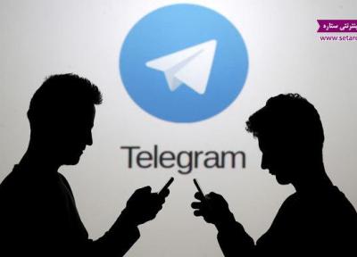 آموزش آپدیت تلگرام و معرفی امکانات تلگرام