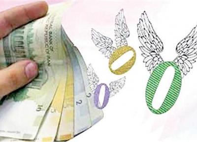 تصویب حذف 4 صفر پول ملی در کمیسیون مالی مجلس