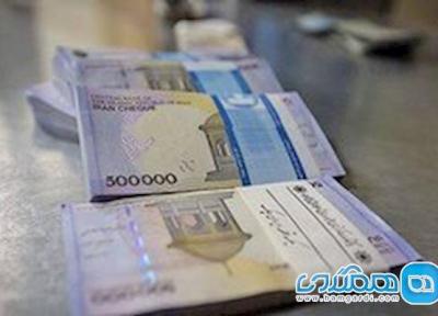سقف پرداخت پول نقد به مشتریان بانک ها اعلام شد