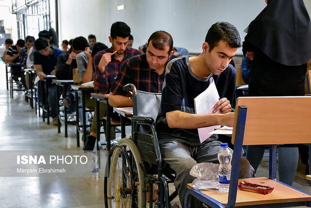 تعویق یک هفته ای تمام امتحانات دانشگاه آزاد در تهران، برگزاری امتحانات غیرحضوری شد