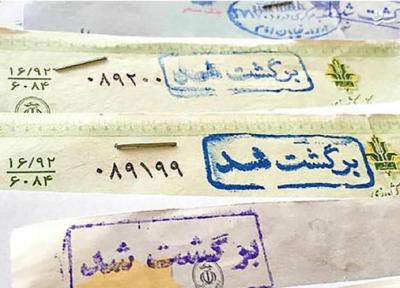 قانون جدید چِک؛ چِک کشی بی محل ممنوع!