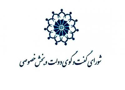 هماهنگی؛ پازل گمشده برگزاری جلسات در زنجان